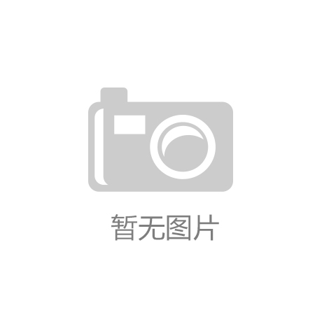 高效固定耐火材料专利重磅出炉！新密市正兴耐火材料有限公司引领