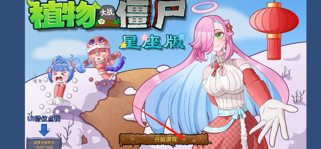 电车经理汉化